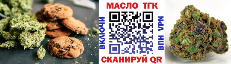 сайты даркнета состав  Карталы  Canna-Cookies конопля 