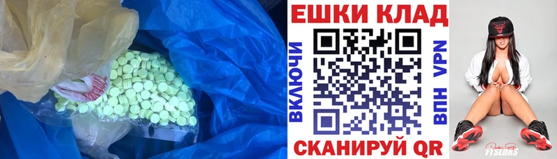 Ecstasy ешки  Карталы 