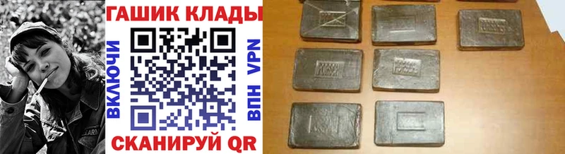 ГАШИШ хэш  Карталы 