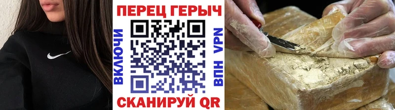 ГЕРОИН белый Карталы