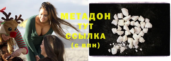 первитин Беломорск