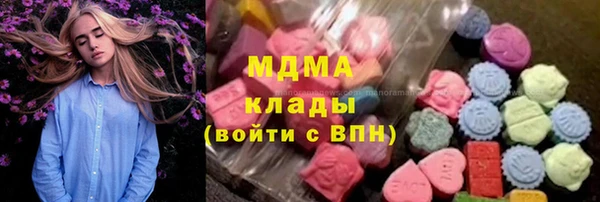 первитин Беломорск