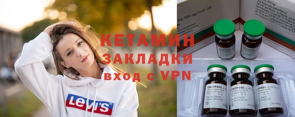 COCAINE Белоозёрский