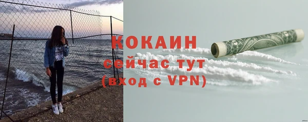 COCAINE Белоозёрский