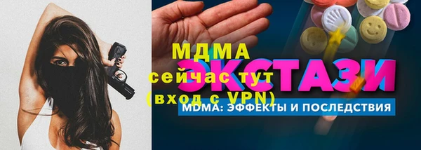 мефедрон Богданович