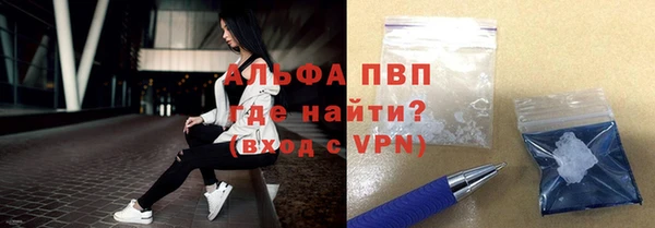 мефедрон Богданович
