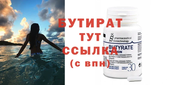 МДМА Белокуриха