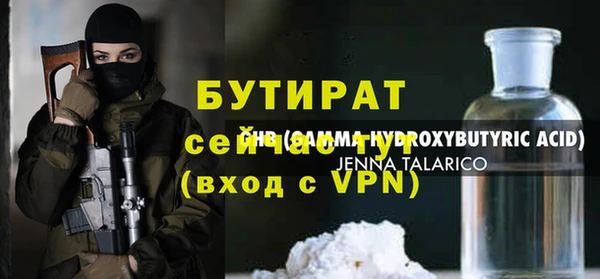 прущие грибы Богородицк