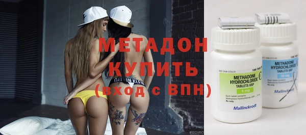 МДМА Белокуриха