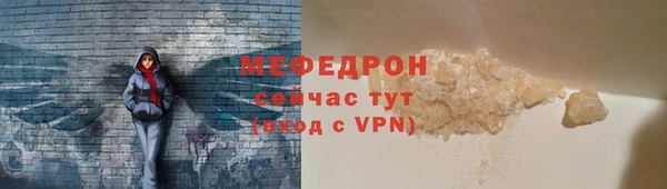первитин Беломорск