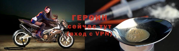 МДМА Белокуриха