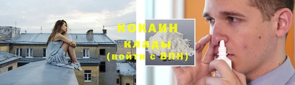 мефедрон Богданович