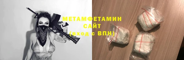 марихуана Строитель