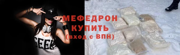 мефедрон Богданович