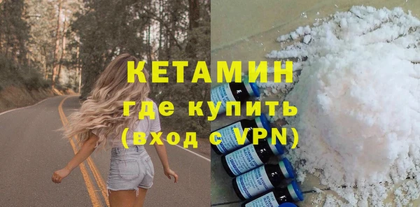 прущие грибы Богородицк