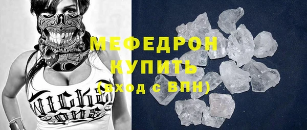 МДМА Белокуриха