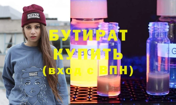 прущие грибы Богородицк