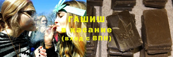 сатива Ступино
