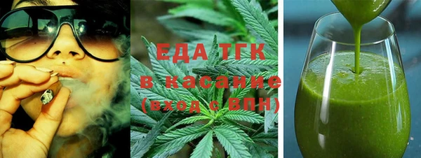 мефедрон Богданович
