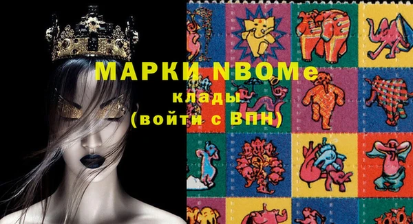 мефедрон Богданович