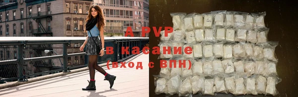 МДМА Белокуриха