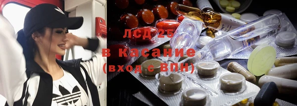 первитин Беломорск