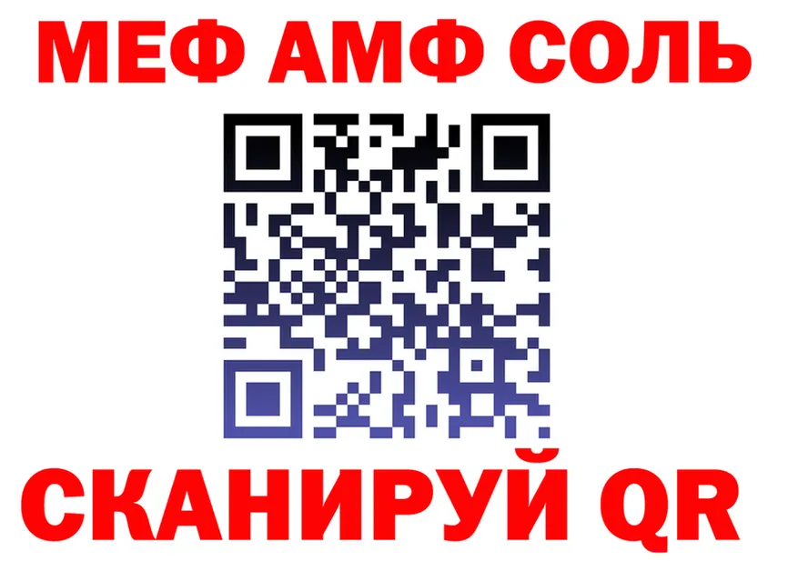 ГАШ Premium зеркало площадка мега Карталы