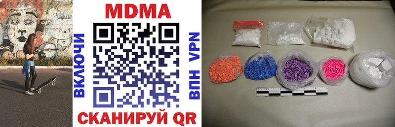 MDMA молли  где купить   Карталы 
