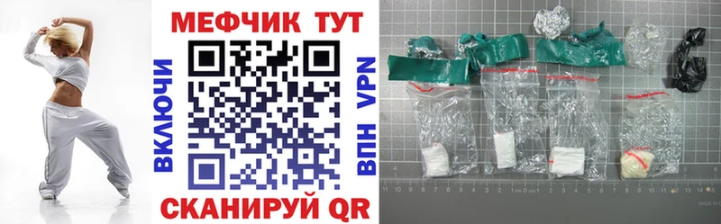 мега ССЫЛКА  Карталы  МЕФ мяу мяу 