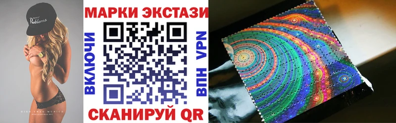 mega   где можно купить   Карталы  Марки 25I-NBOMe 1,5мг 